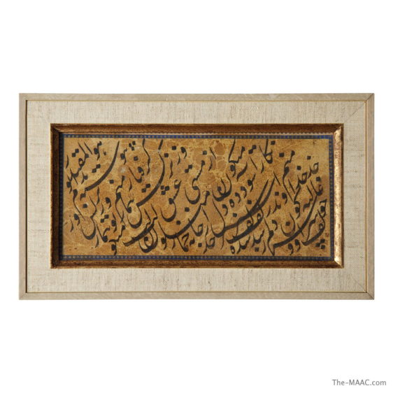 Persian Calligraphy of Poetry