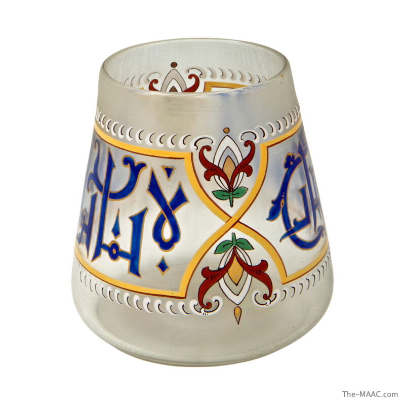 Glass Vase with Arabic Writing