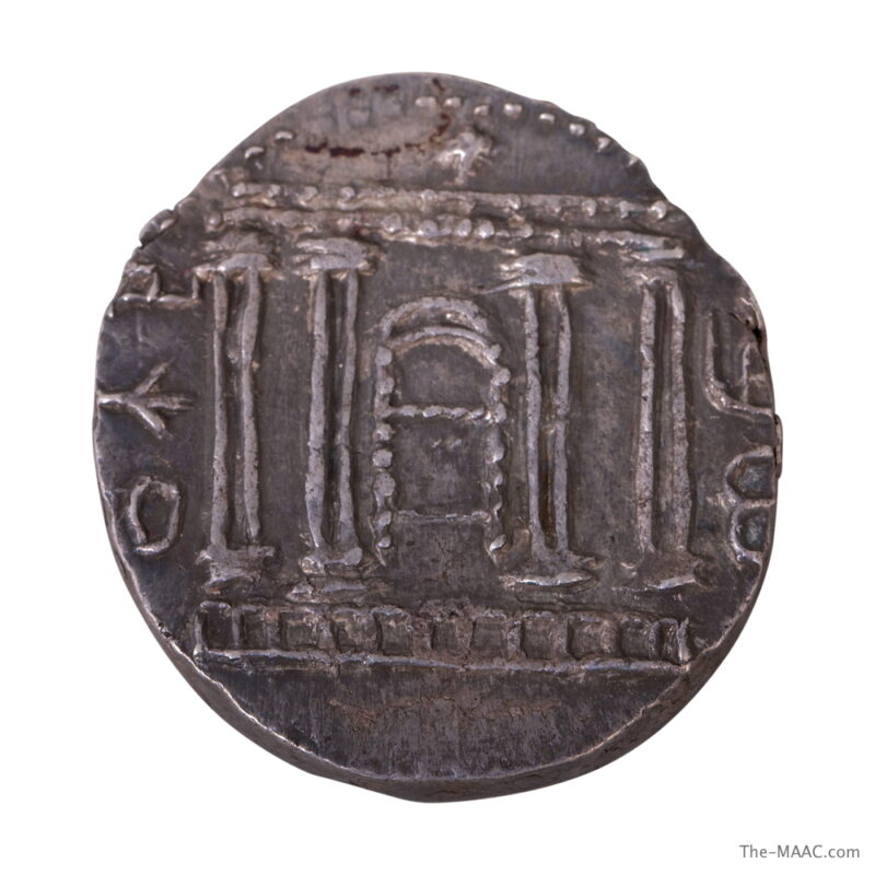 Bar Kokhba Revolt Coin