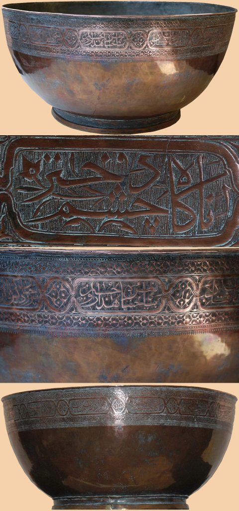 Antique Persian 17th Century Safavid Bowl - Antique - at Textile as Art - at the Manhattan Art & Antiques Center
