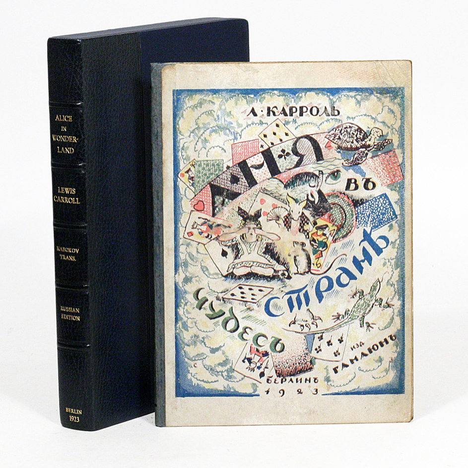 Alice in Wonderland - translated into Russian by Vladimir Nabokov - At Manhattan Rare Book Company | Gallery #90 - The Manhattan Art & Antiques Center in Midtown Manhattan