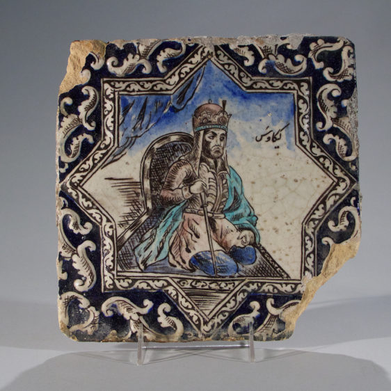 Qajar Pottery Tile 19th Century