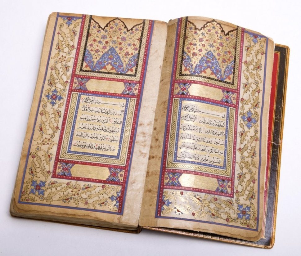 19th century Qajar Islamic Quran Prayer Book Manuscript - at Palmyra Heritage Gallery