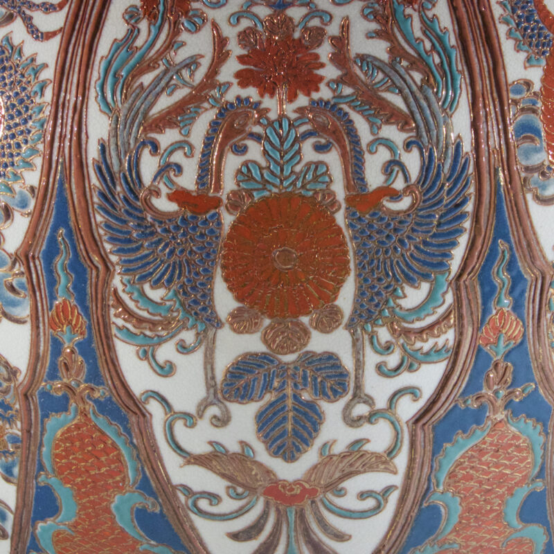 Kinkozan Japanese Vase