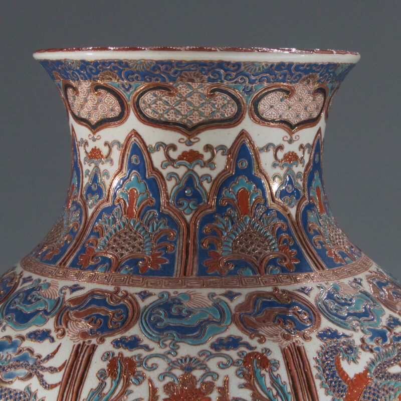 Kinkozan Japanese Vase