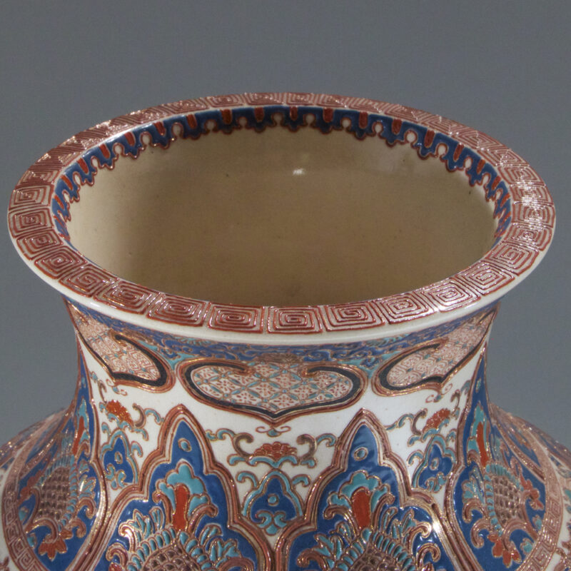 Kinkozan Japanese Vase