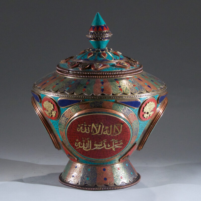 Islamic Covered Bowl