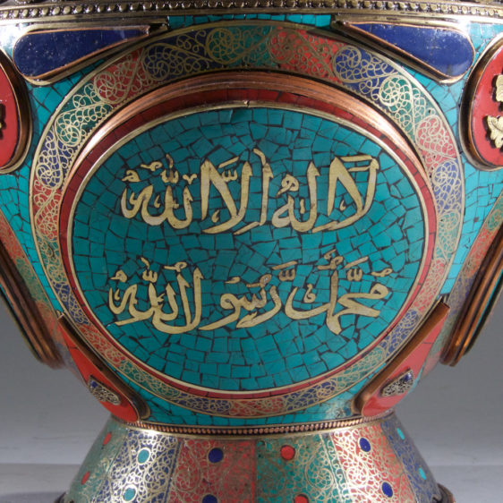 Islamic Covered Bowl