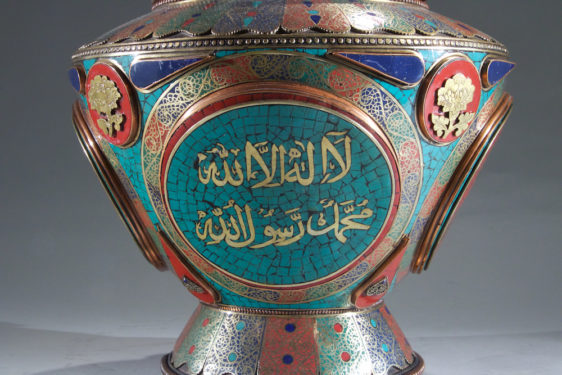 Islamic Covered Bowl