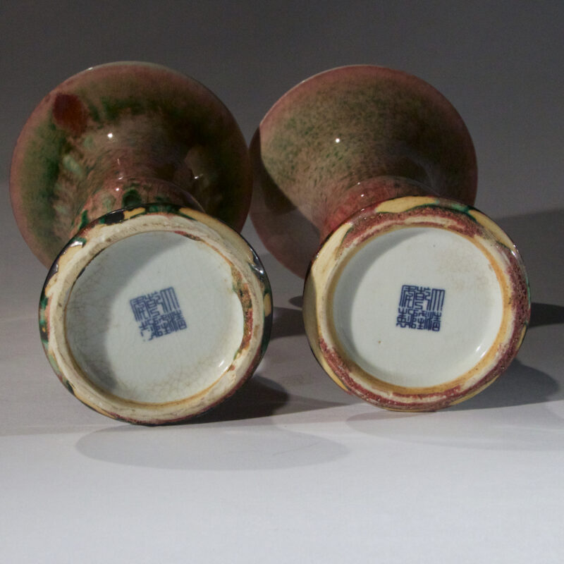 Pair of Gu Shaped Peach Bloom Glazed Vases