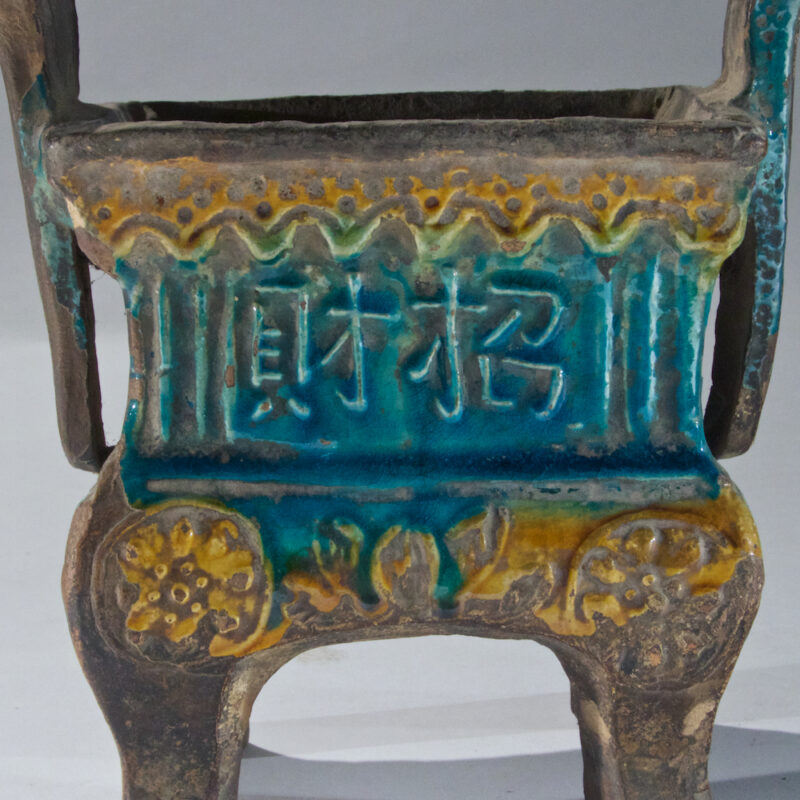 Fa Hwa Ware Quadripot Incense Burner