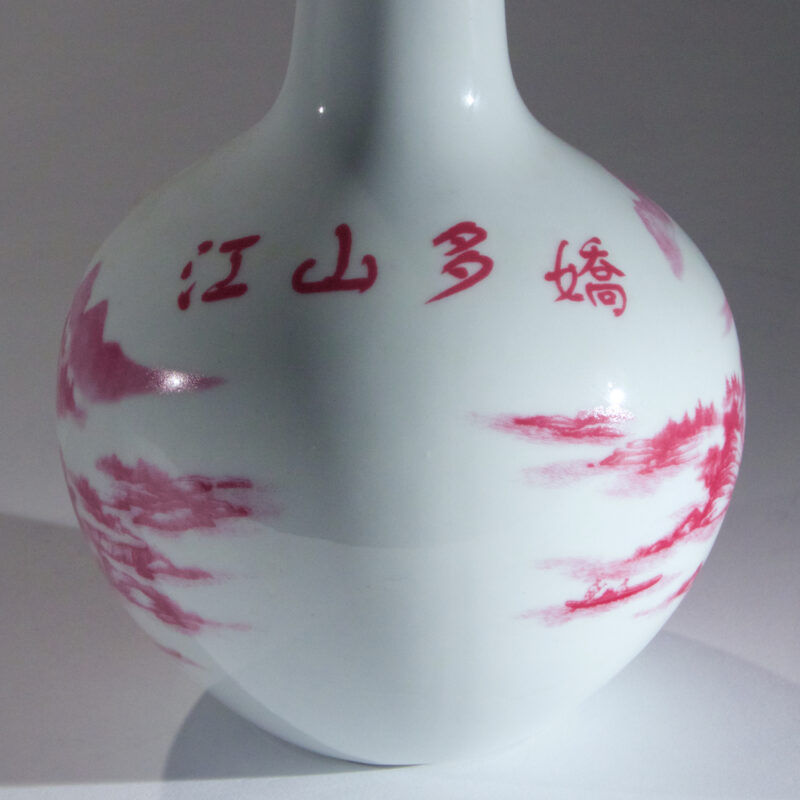 Global Vase with Lipstick Red Glazed Landscapes